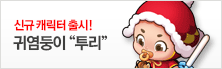 투리패키지