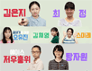 여자바둑, 한국이 강할까 중국이 강할까 