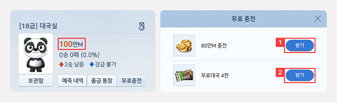 [�ٵ�] ��� ��ư �ȳ�