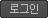 �α���