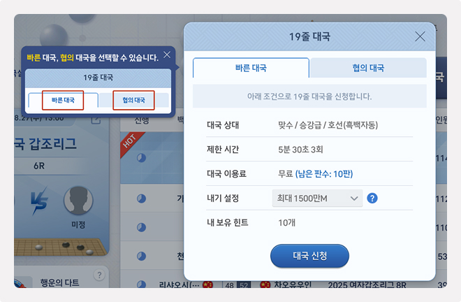 19 뱹