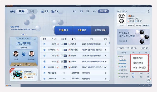 HanDol(A,B,S) 뱹