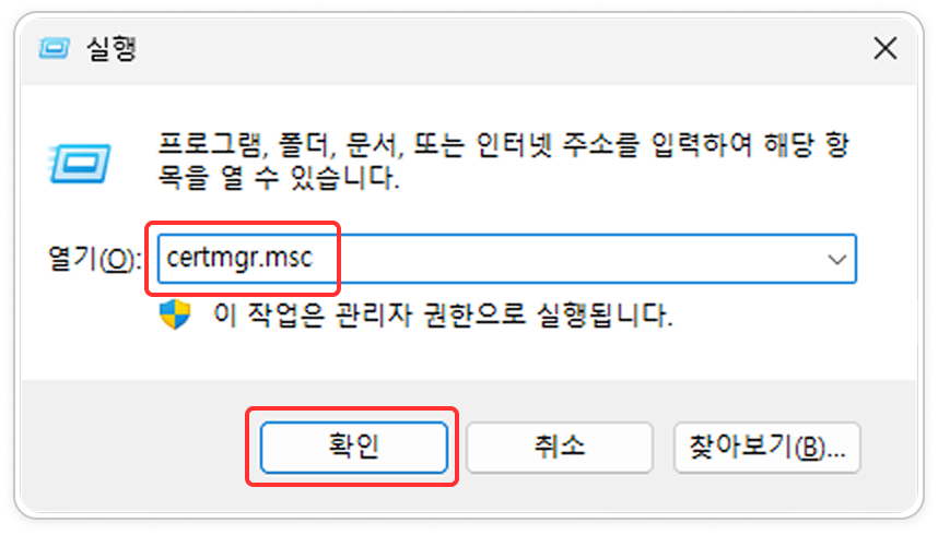 실행창 이미지