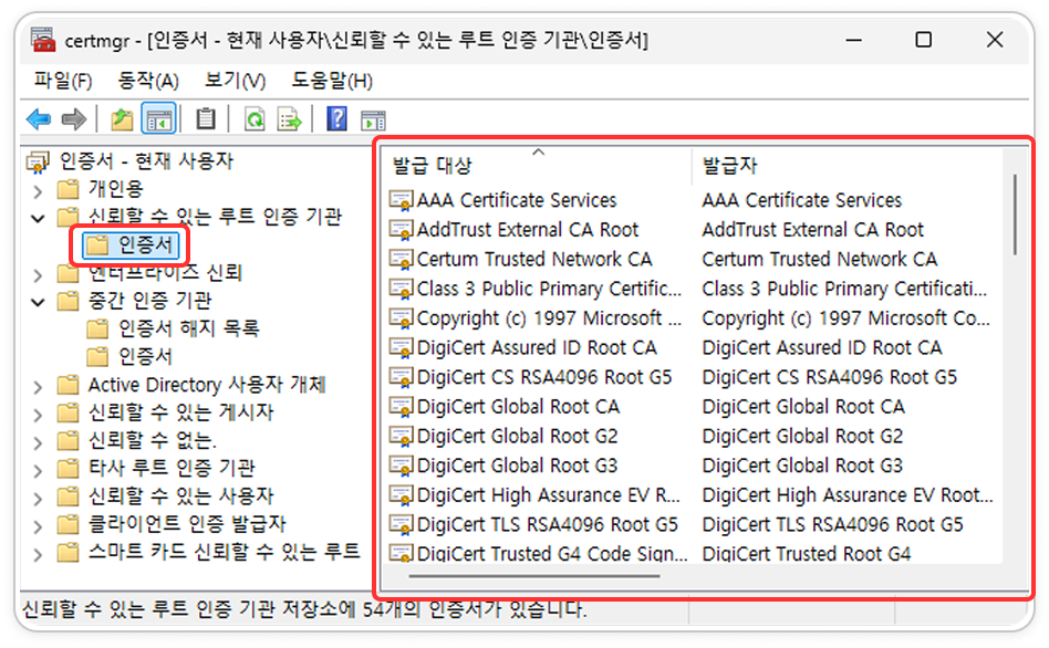 인증서창 이미지