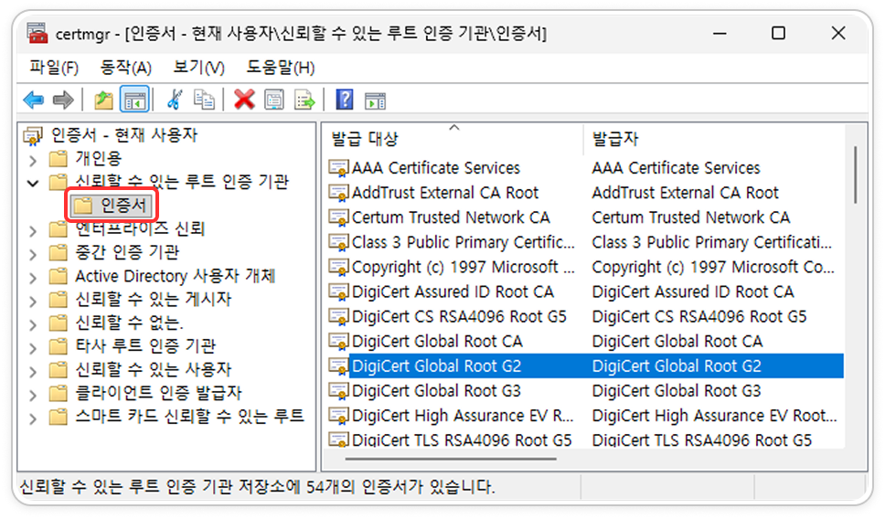 인증서창 이미지