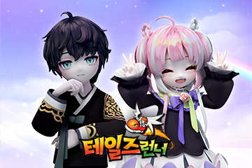 게임 대표 이미지