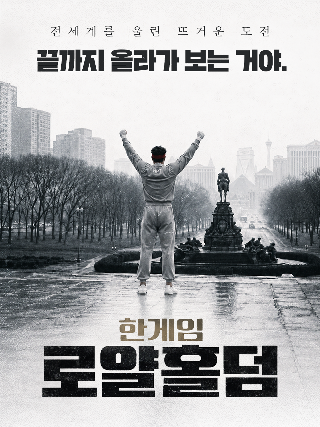 한게임 로얄홀덤 키비주얼