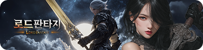 로드판타지(OBT)