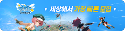 프리프유니버스(사전예약)