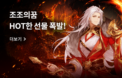 조조의꿈