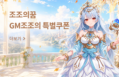 조조의꿈