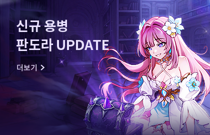 아틀란티카