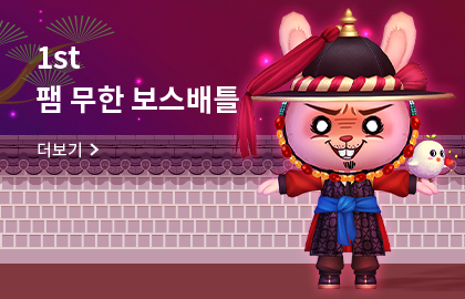 오디션