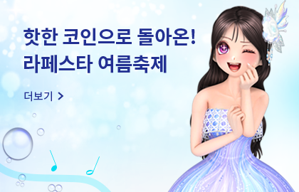오디션