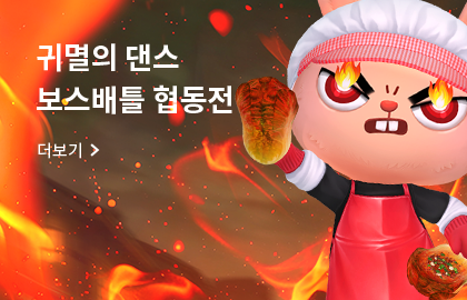 오디션