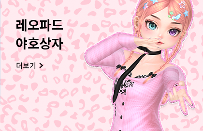 오디션