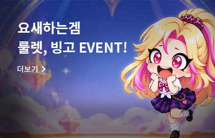 요새하는겜