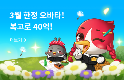 고스톱