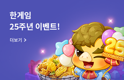 모바일 신맞고