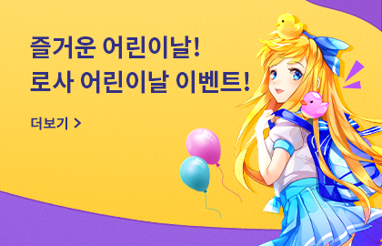 로스트사가