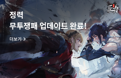 정력