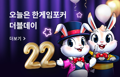 PC포커