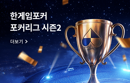 PC포커