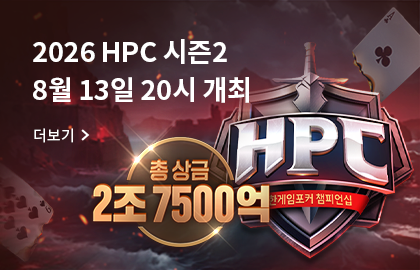 PC포커