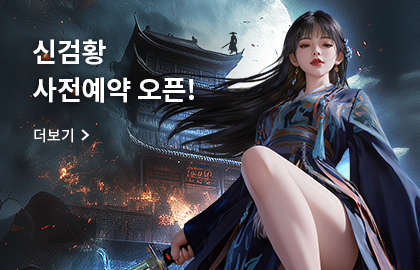신검황