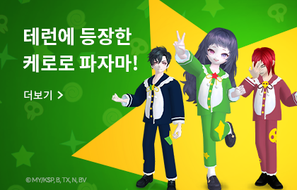 테일즈런너