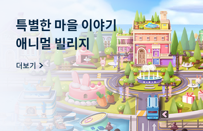 테일즈런너