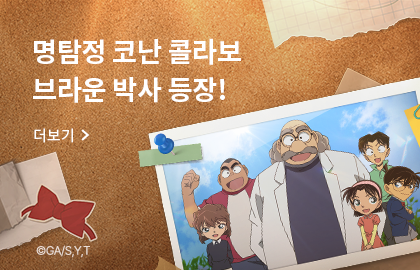 테일즈런너