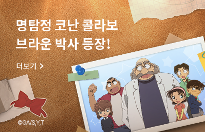 테일즈런너