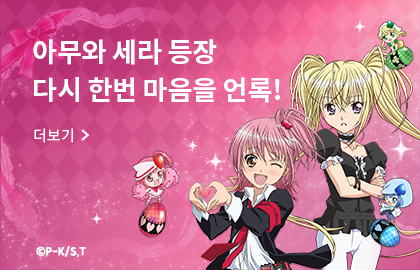 테일즈런너