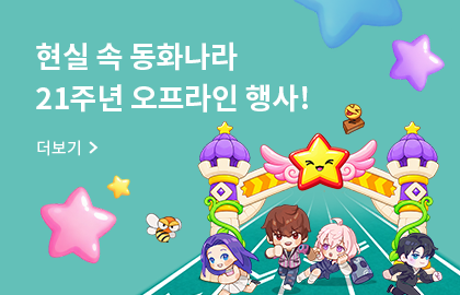테일즈런너