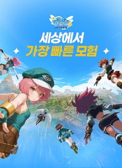 프리프유니버스(사전예약)