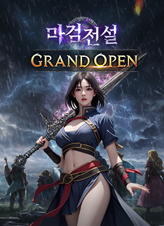마검전설(OBT)