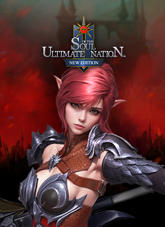 썬온라인(썬:뉴에디션새로운시대로의 도약)