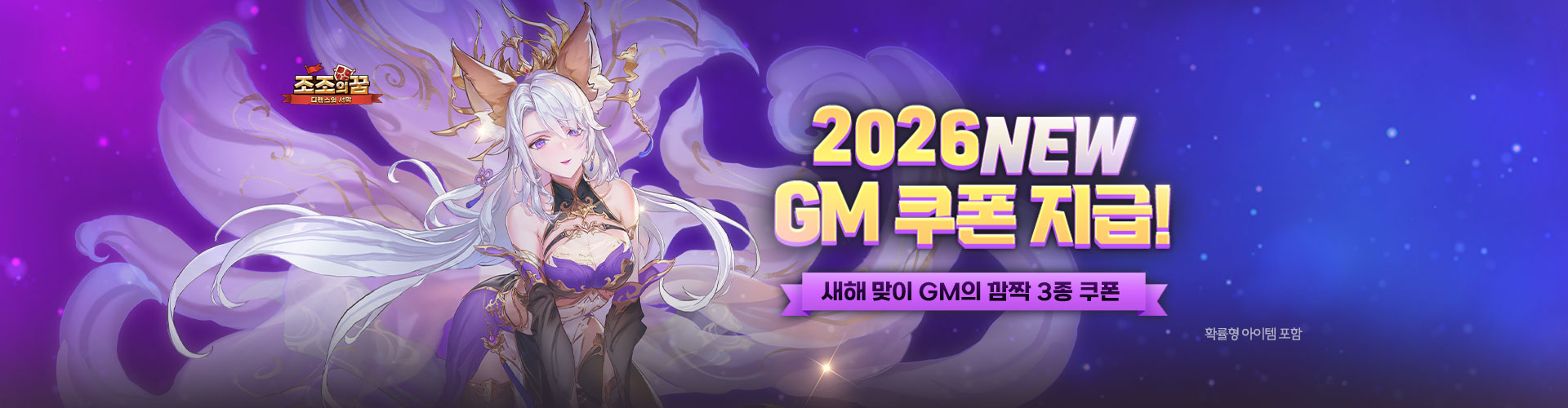 게임존 - 대한민국 가장 큰 판, 한게임