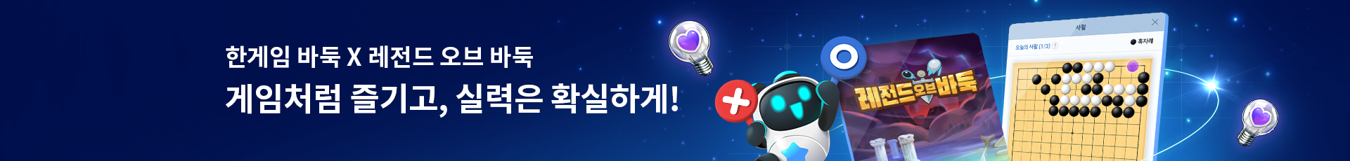프로모션 배너