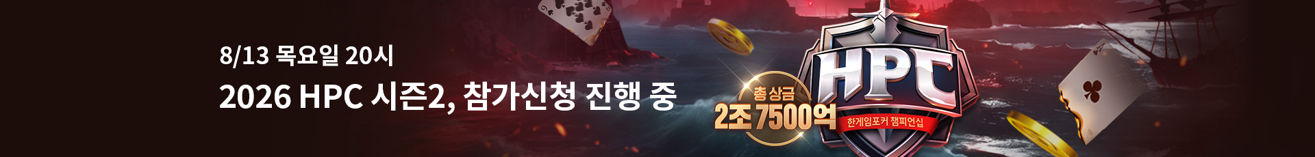 프로모션 배너