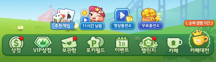 하단 메뉴/플로팅