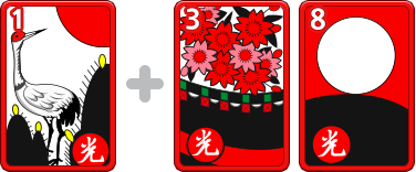 광땡 이미지