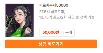 한코인이벤트1