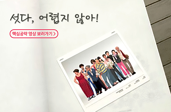 [한게임고스톱]섯다 핵심 공략!