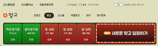 게임캡쳐화면