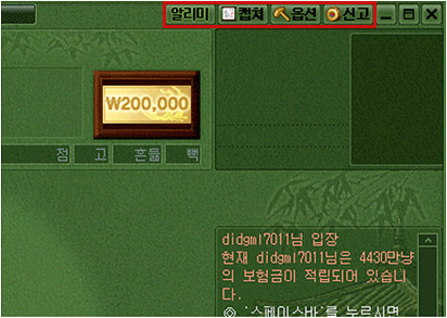 게임 경기화면 상단