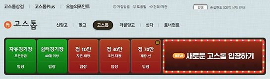 게임캡쳐화면