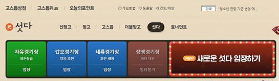 게임캡쳐화면