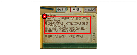 게임캡쳐화면